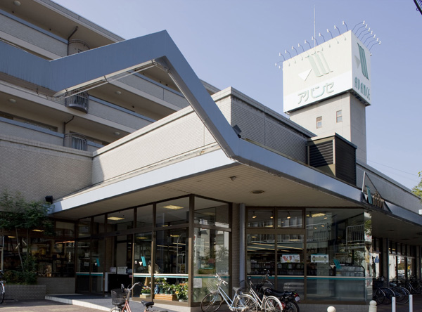 Supermarket. Abanse shaking shop until the (super) 299m