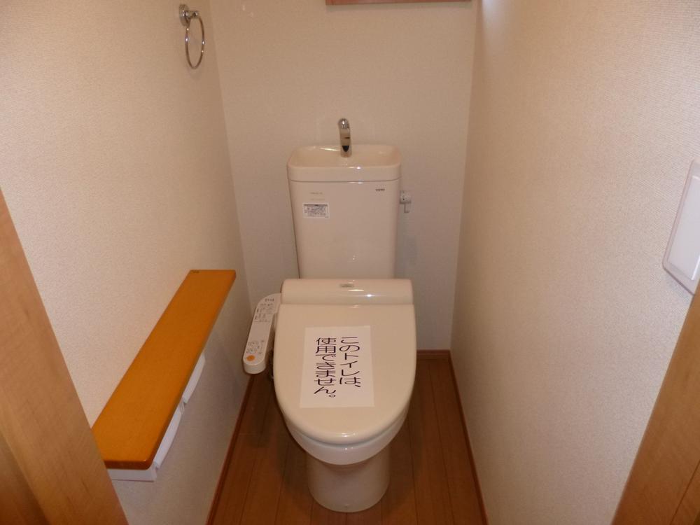 Toilet. (December 2013) Shooting