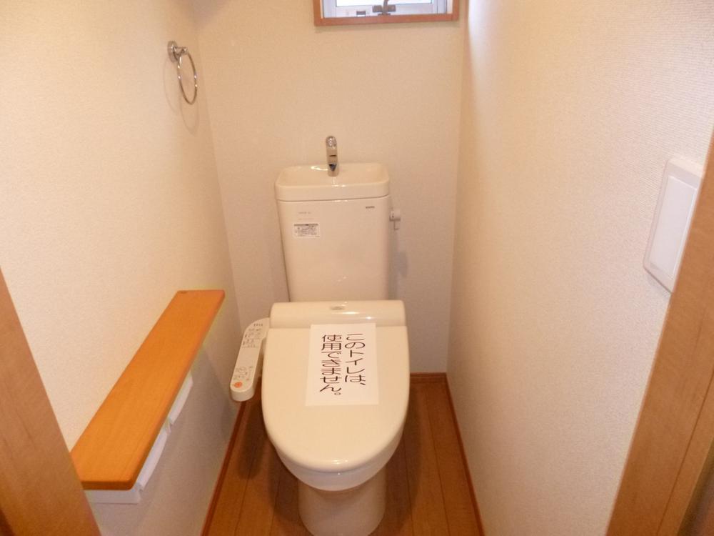 Toilet. (December 2013) Shooting