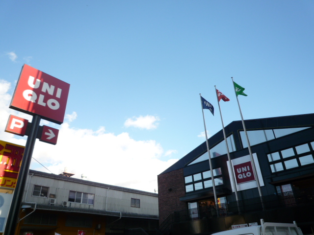 Shopping centre. 709m to UNIQLO Kougo store (shopping center)