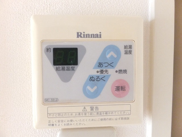 Other Equipment