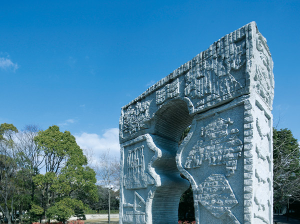 Surrounding environment. Western landfill fifth park (about 400m / A 5-minute walk)