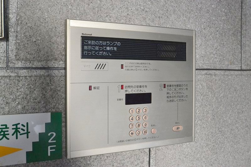Security