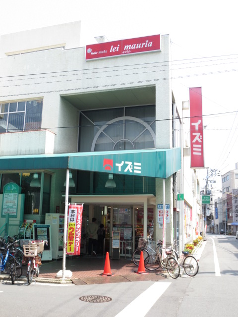 Supermarket. Izumi Koi store up to (super) 1551m