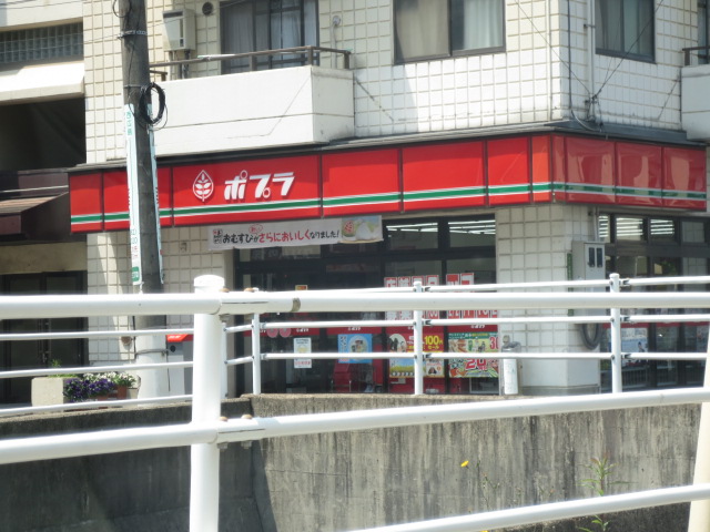 Convenience store. 358m to poplar Koihon the town store (convenience store)