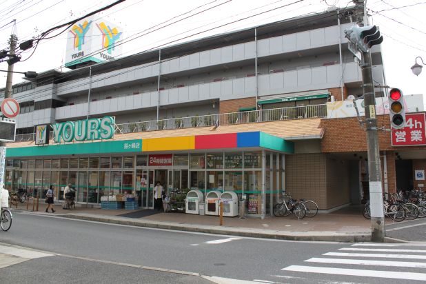Supermarket. Yours Suzugamine 840m to the store (Super)