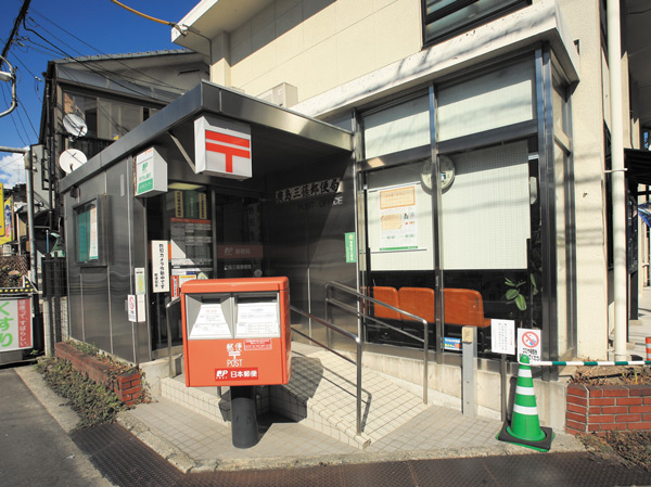Surrounding environment. Hiroshima Misasa post office (about 330m / A 5-minute walk)