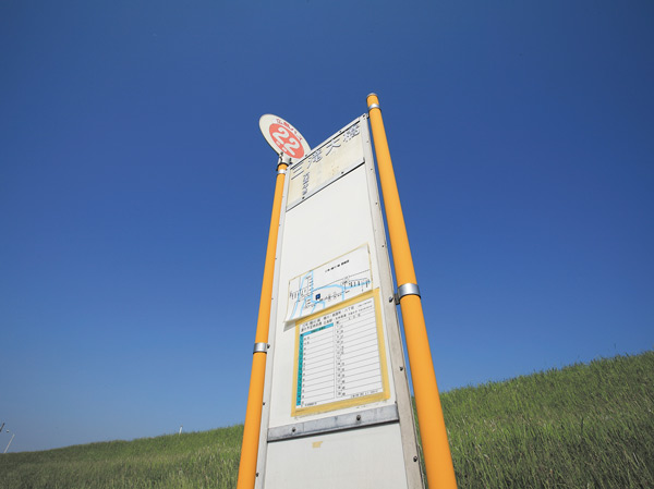 Surrounding environment. Bus stop "Mitaki Bridge" (about 200m / A 3-minute walk)