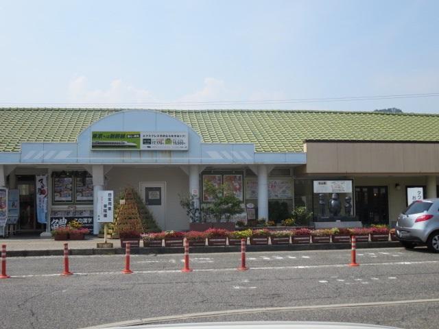 Other. Koi Station about 720m