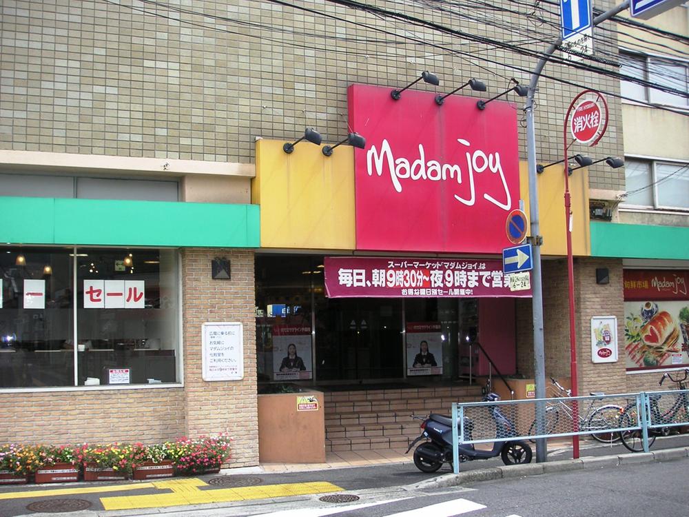 Supermarket. 859m until Madame Joy Koi shop