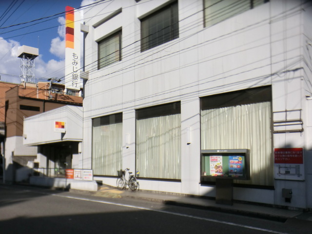 Bank. Momiji Bank Misasa 1219m to the branch (Bank)