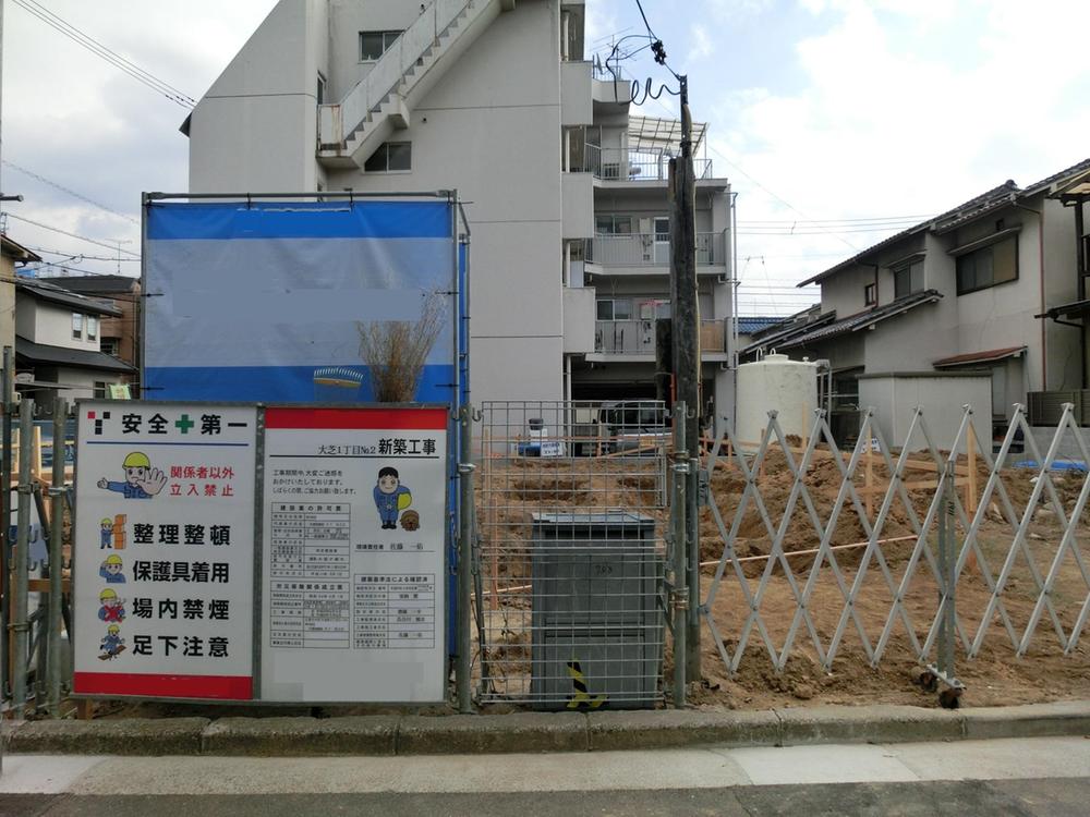 Local appearance photo. Local (12 May 2013) Shooting