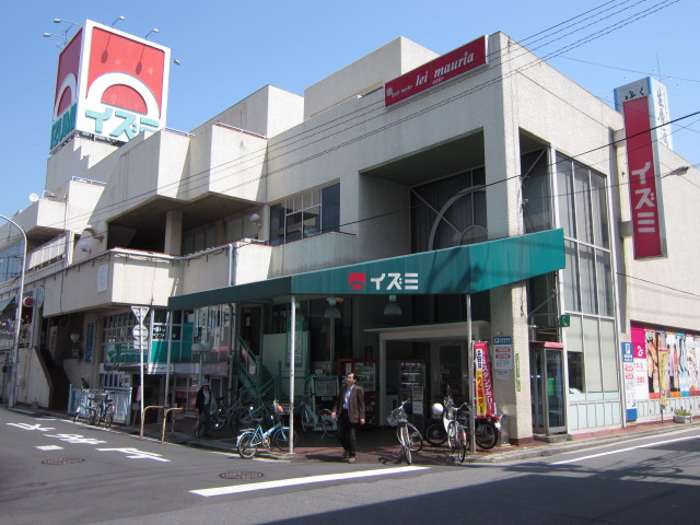 Supermarket. 400m until Izumi (super)