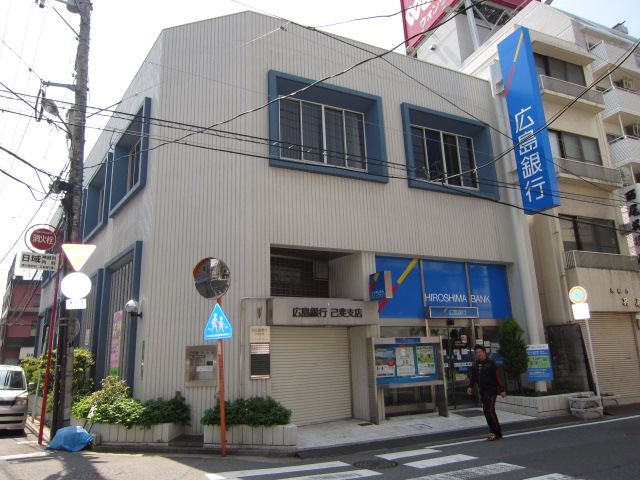 Bank. Hiroshima Bank until the (bank) 628m