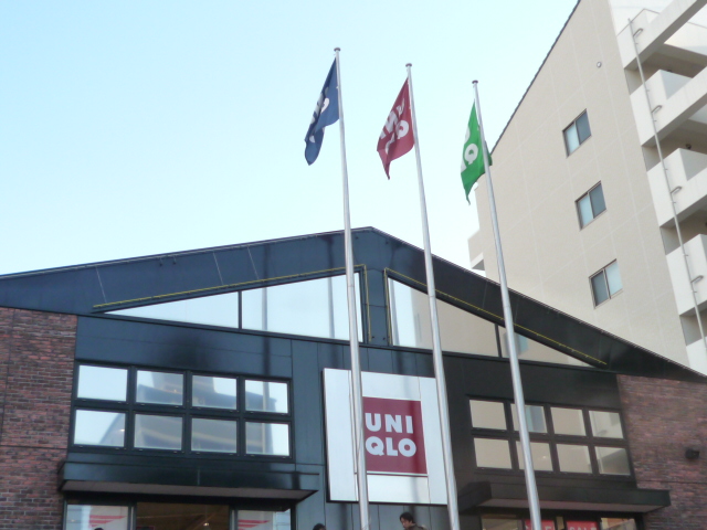 Shopping centre. 671m to UNIQLO Kougo store (shopping center)