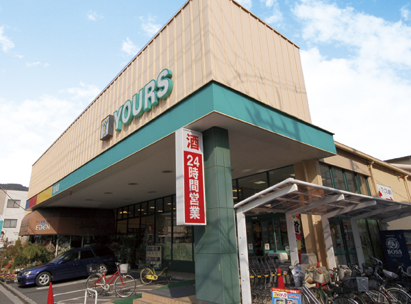 Supermarket. Yours Takasu 327m to the store (Super)
