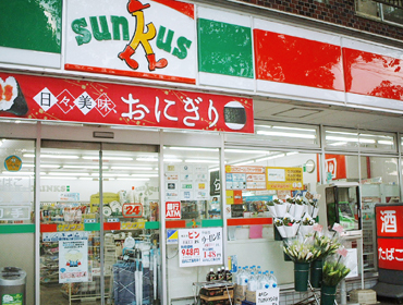 Convenience store. Thanks Hiroshima Minamikan'on store up (convenience store) 260m