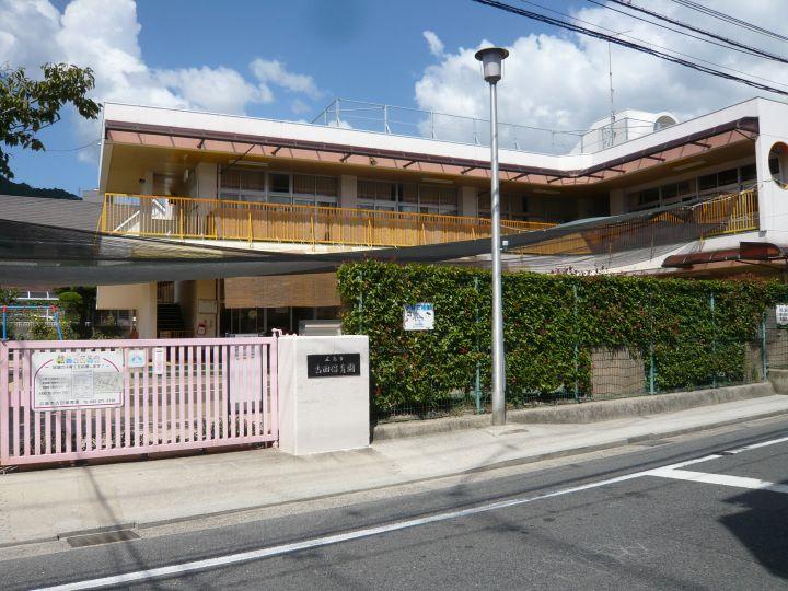 kindergarten ・ Nursery. Furuta 927m to nursery school