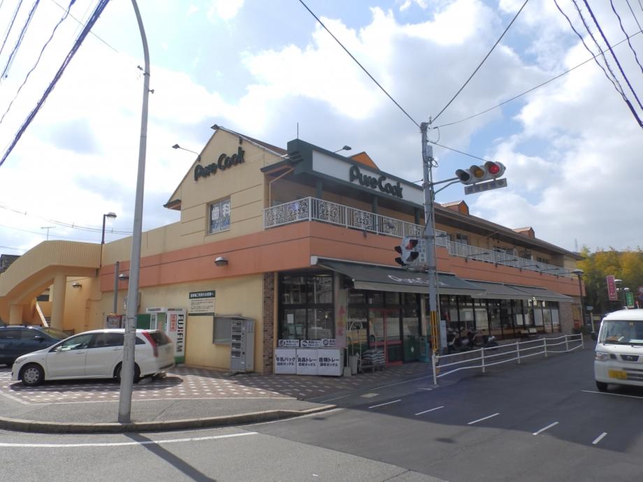 Supermarket. Pure to Cook Koiue shop 718m