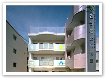 kindergarten ・ Nursery. This 458m up to your north nursery school