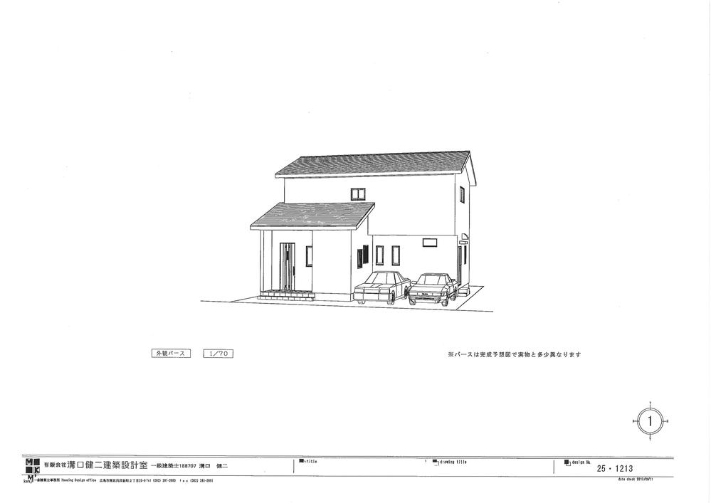 Rendering (appearance). (1 Building) Rendering