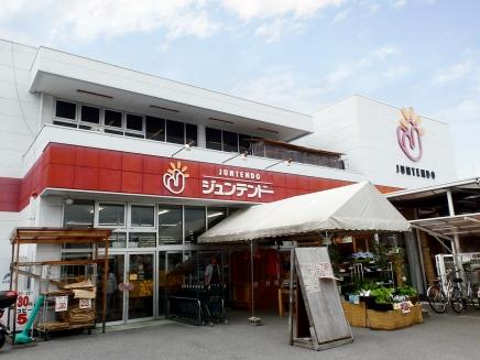 Home center. 1311m to home improvement Juntendo Co., Ltd. Kougo shop