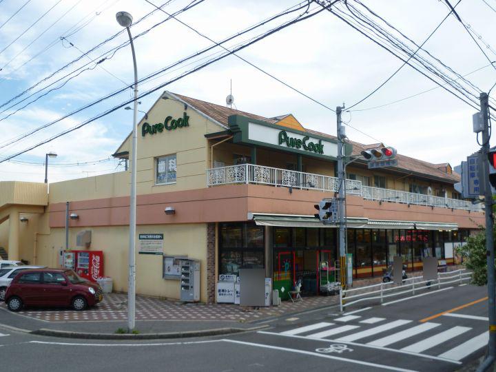 Supermarket. Pure to Cook Koiue shop 752m