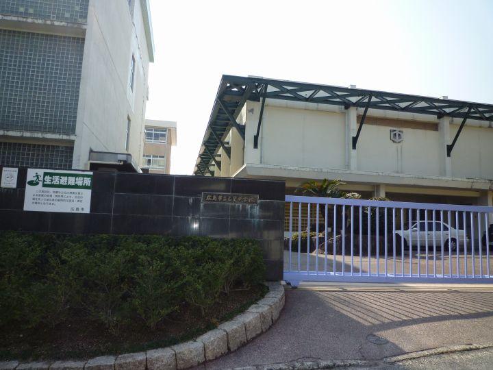 Junior high school. Hiroshima City Museum of Koinaka 1080m to school