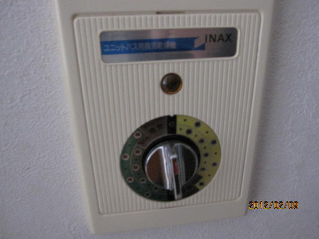 Other Equipment