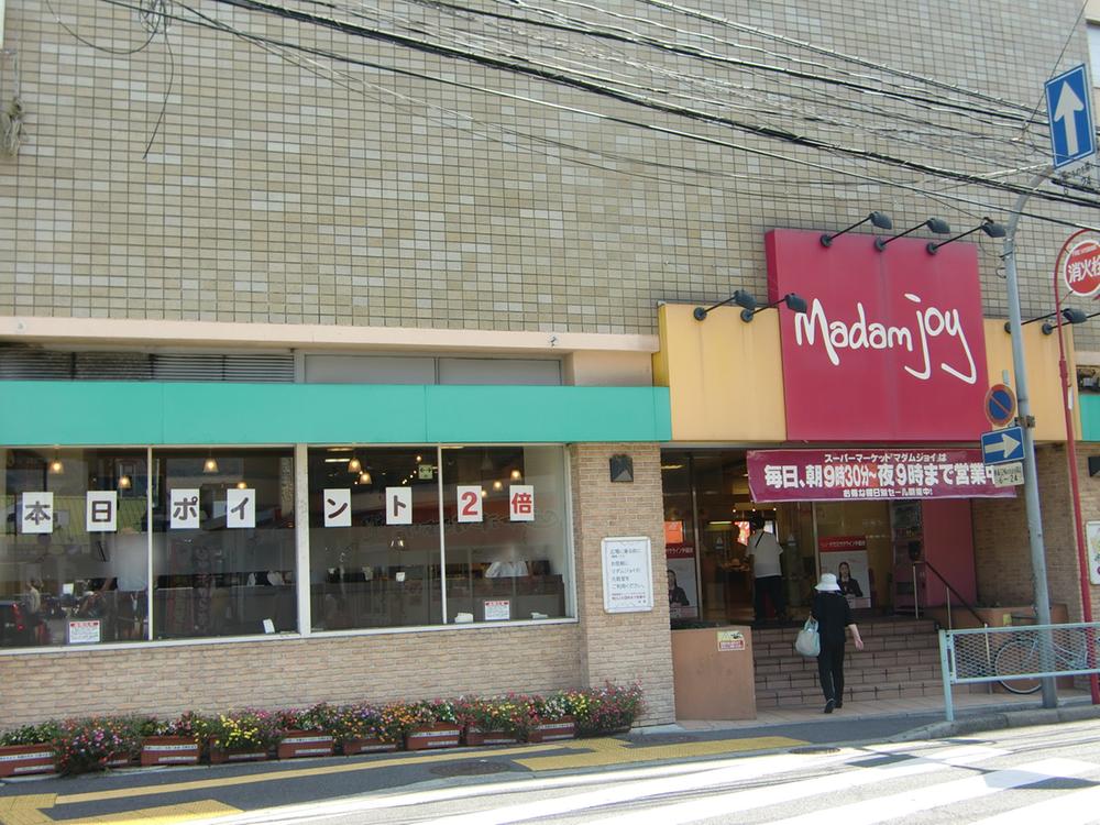 Shopping centre. Shopping center Hiro 1394m to Den Koi shop