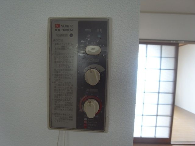 Other Equipment