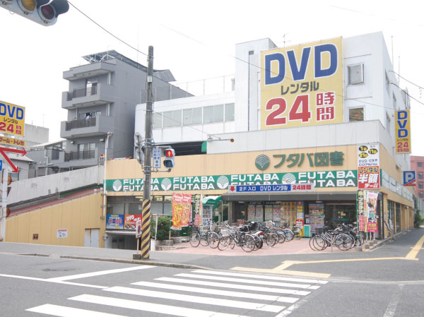 Surrounding environment. Futabatosho Laforet ・ Softopia head office (6-minute walk / About 440m)