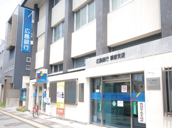 Surrounding environment. Hiroshima Kannon Branch (3-minute walk / About 220m)