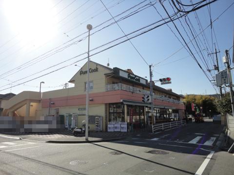 Supermarket. Pure Cook Until Koiue shop 1840m