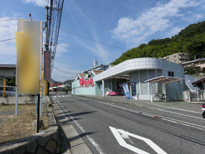 Drug store. Hearty Wants to Koiue shop 381m