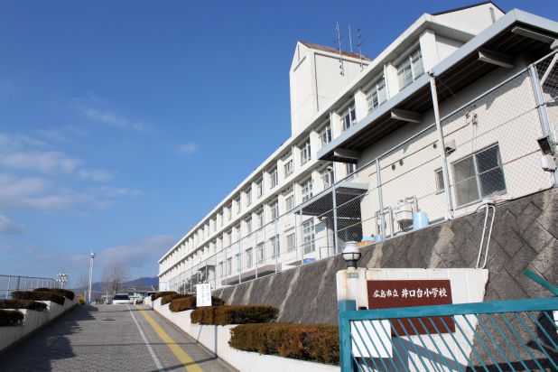 Primary school. 370m to Hiroshima Municipal Inokuchidai elementary school (elementary school)