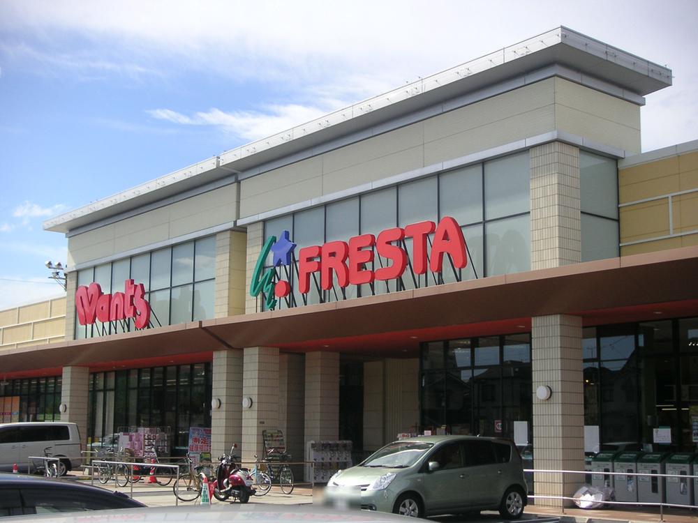 Supermarket. Furesuta until Kairoen shop 296m