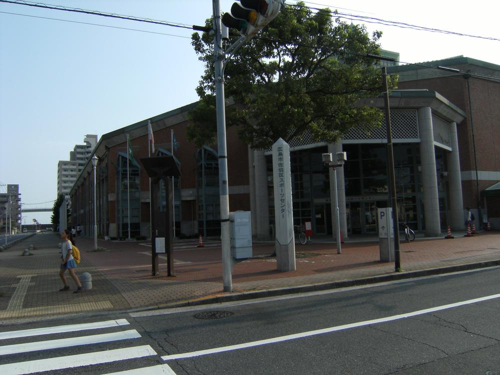 Other Environmental Photo. 570m to Saeki-ku Sports Center