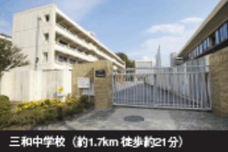 Junior high school. 1998m to Hiroshima City Museum of Sanwa junior high school