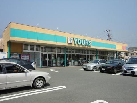 Supermarket. Yours 519m until the third muscle shop