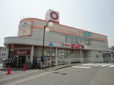 Supermarket. spark Until Sagata shop 726m