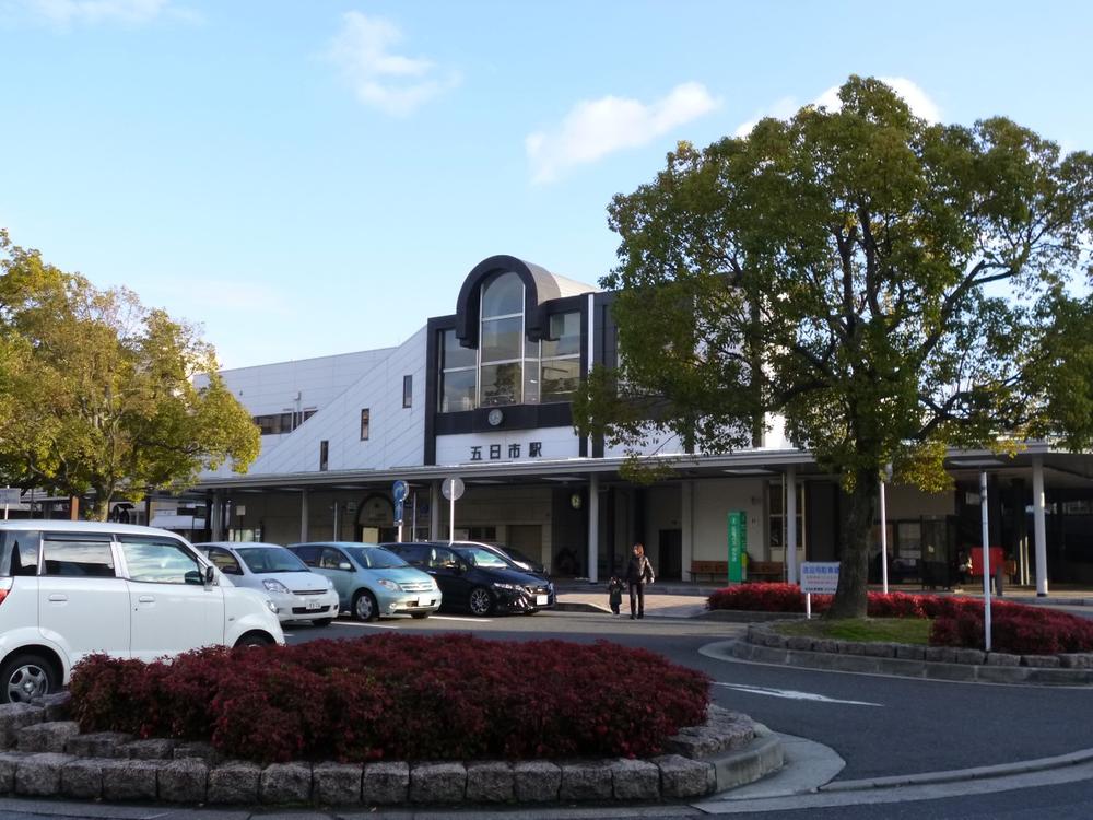 station. 550m until JR itsukaichi station