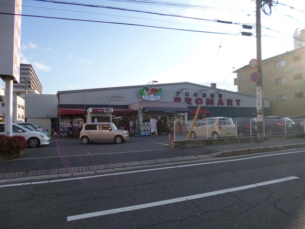 Supermarket. 300m until Puromato