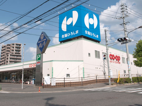 Surrounding environment. Co-op Itsukaichi north (about 280m / 4-minute walk)