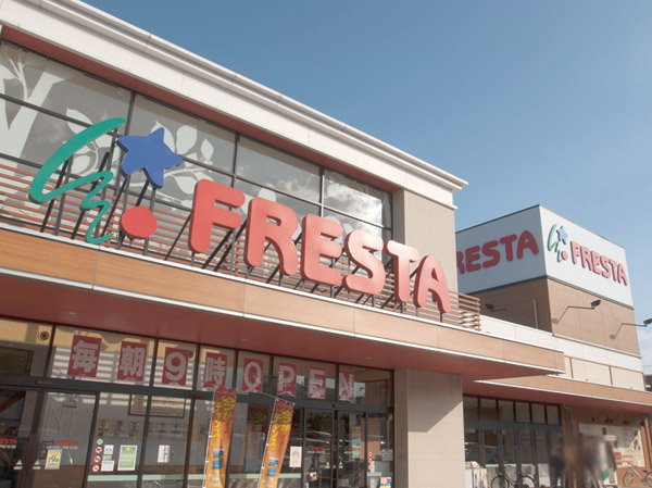 Surrounding environment. Furesuta wave Izushi store (about 600m / An 8-minute walk)