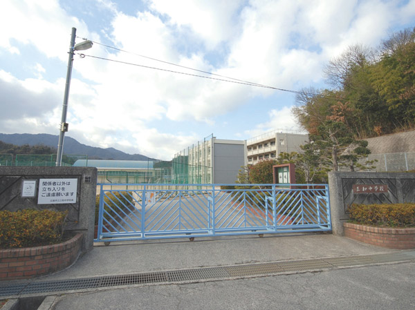 Surrounding environment. Municipal Sanwa junior high school (about 2250m / 29 minutes walk)