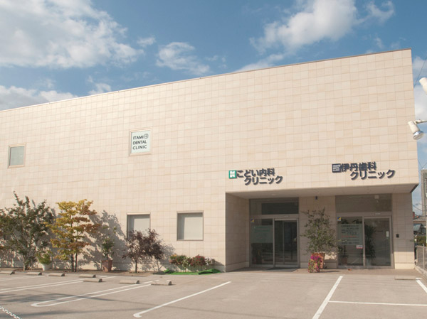 Surrounding environment. Kodoi Internal Medicine Clinic ・ Itami dental clinic (about 220m / A 3-minute walk)