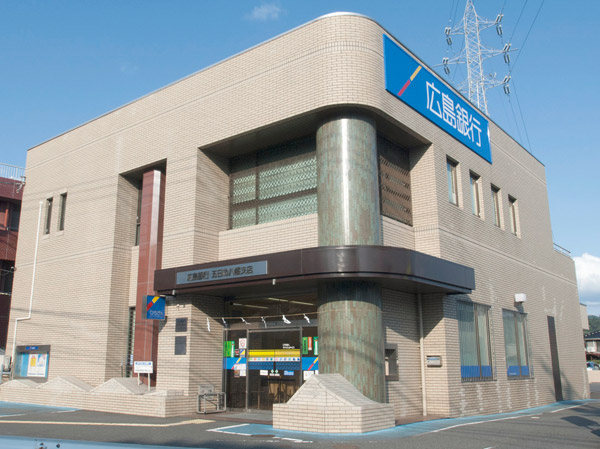 Surrounding environment. Hiroshima Bank Itsukaichi Yahata Branch (about 820m / 11-minute walk)