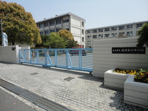 Junior high school. Itsukaichi to South Junior High School 291m