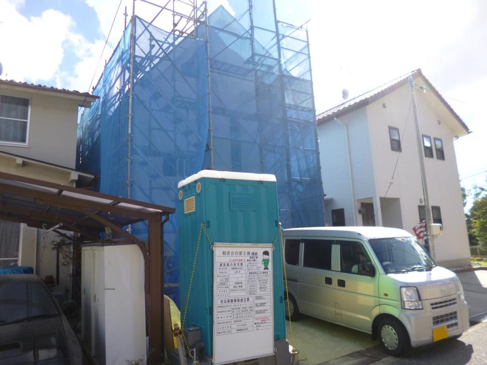 Local appearance photo. (October 2013) Shooting